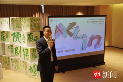 打造戏剧新生态,未来剧院致力拯救观众日常"心碎"时刻