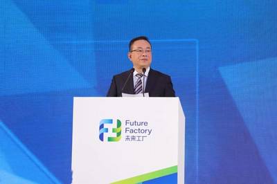浙江省首届"未来工厂"发布会在杭举行